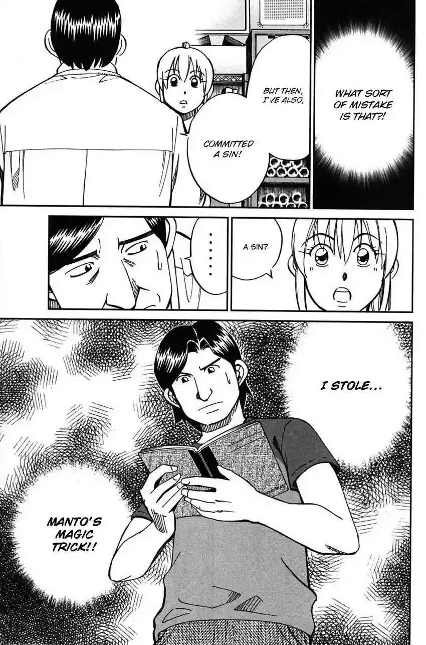 Q.E.D. - Shoumei Shuuryou Vol.32 Chapter 62: Magic & Magic