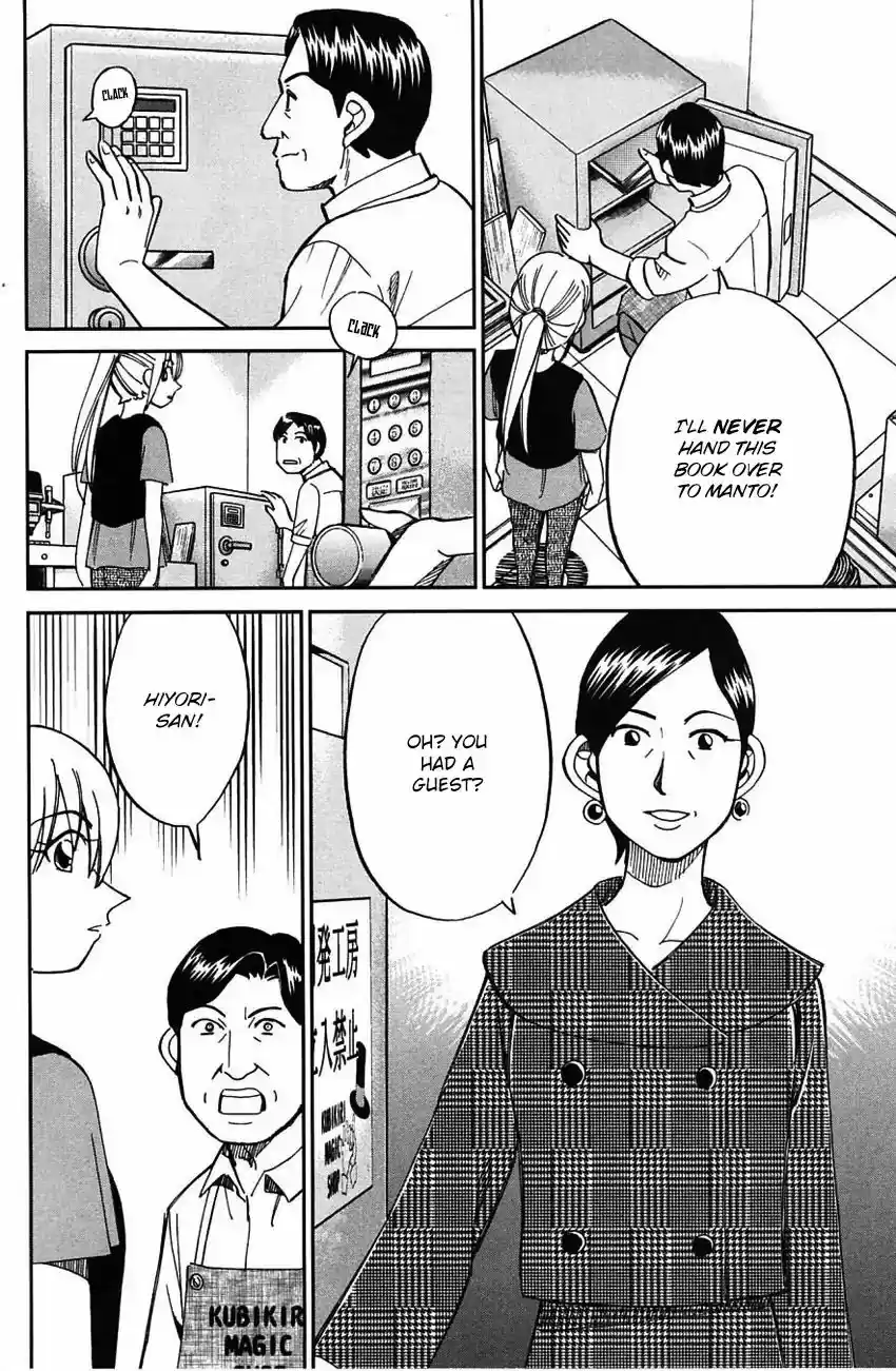 Q.E.D. - Shoumei Shuuryou Vol.32 Chapter 62: Magic & Magic