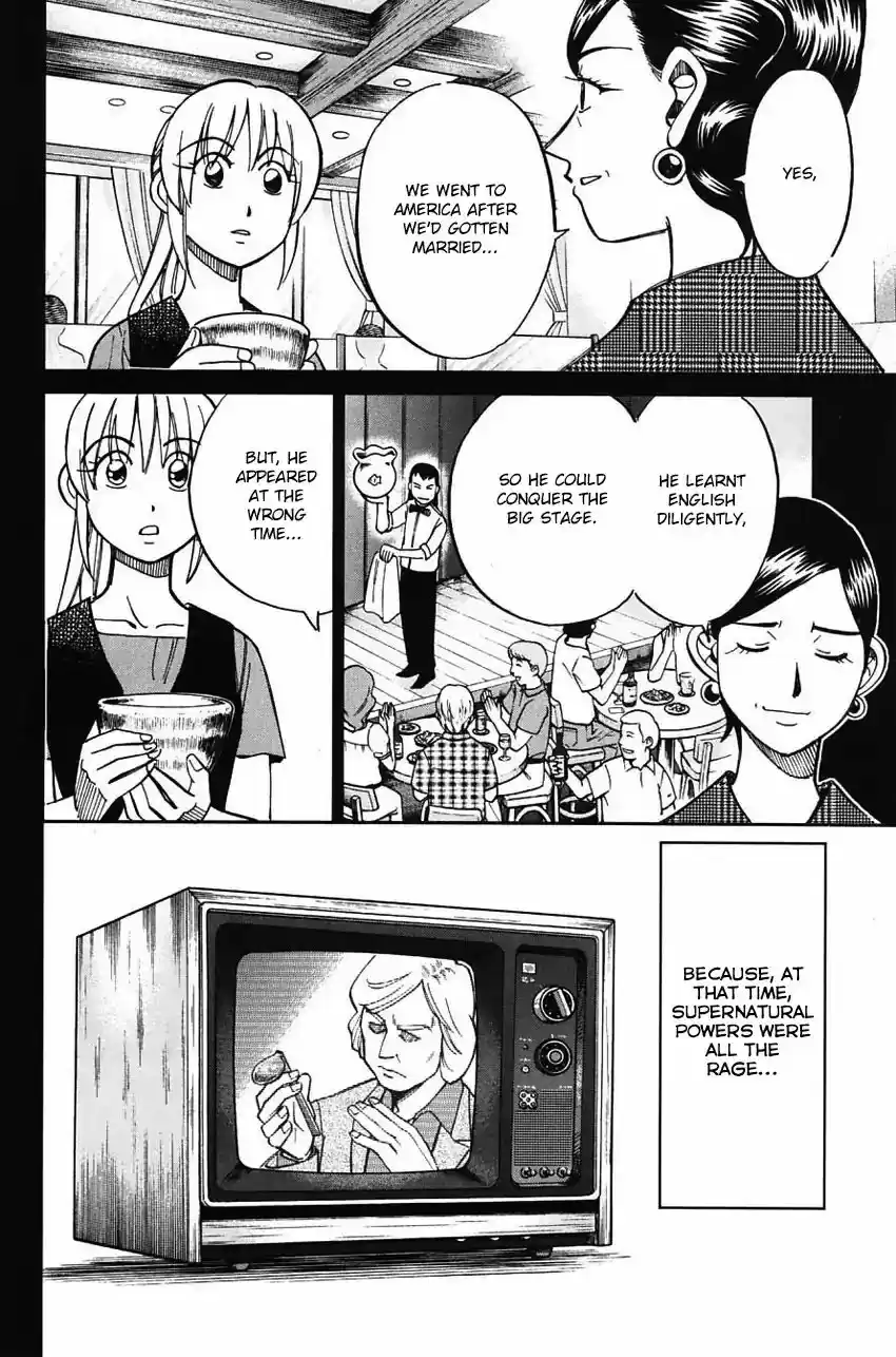 Q.E.D. - Shoumei Shuuryou Vol.32 Chapter 62: Magic & Magic