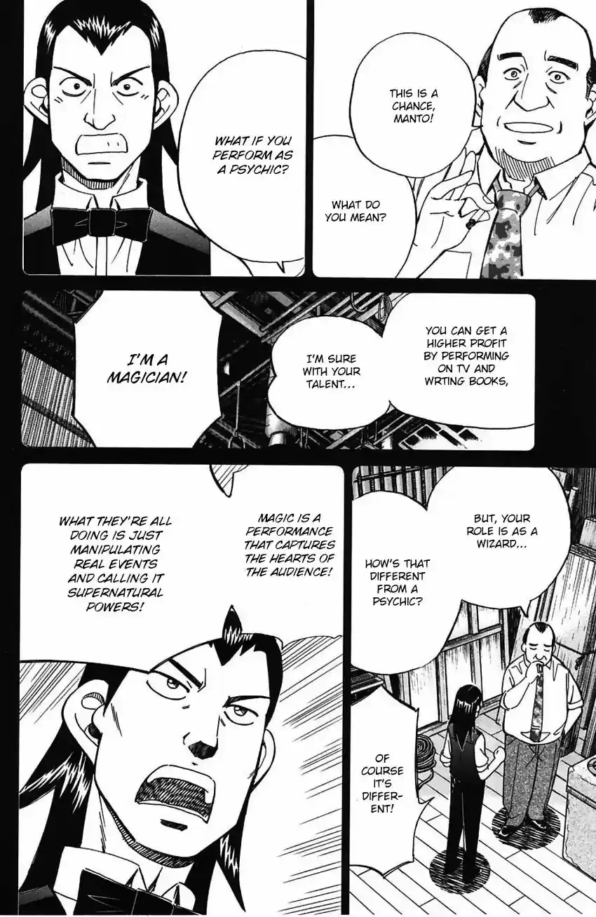 Q.E.D. - Shoumei Shuuryou Vol.32 Chapter 62: Magic & Magic