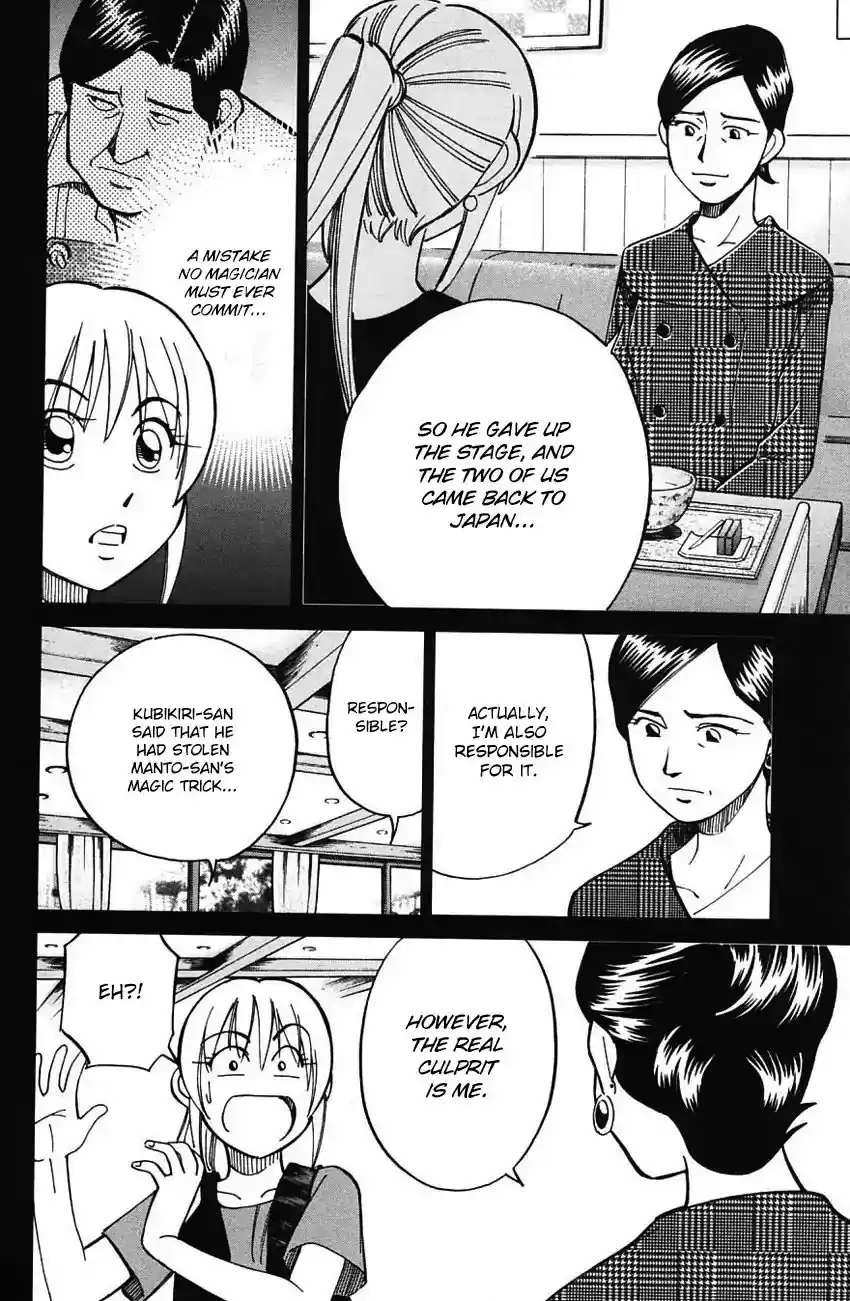 Q.E.D. - Shoumei Shuuryou Vol.32 Chapter 62: Magic & Magic