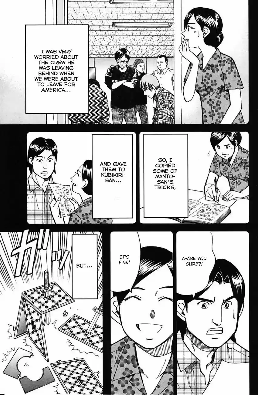 Q.E.D. - Shoumei Shuuryou Vol.32 Chapter 62: Magic & Magic