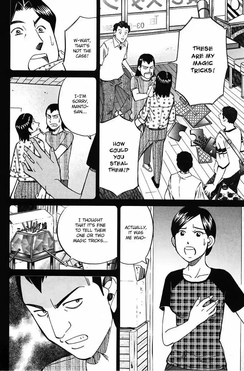 Q.E.D. - Shoumei Shuuryou Vol.32 Chapter 62: Magic & Magic