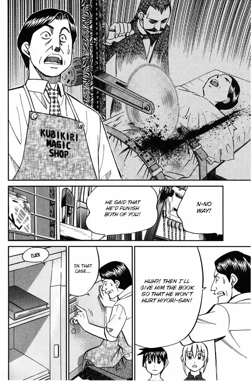 Q.E.D. - Shoumei Shuuryou Vol.32 Chapter 62: Magic & Magic