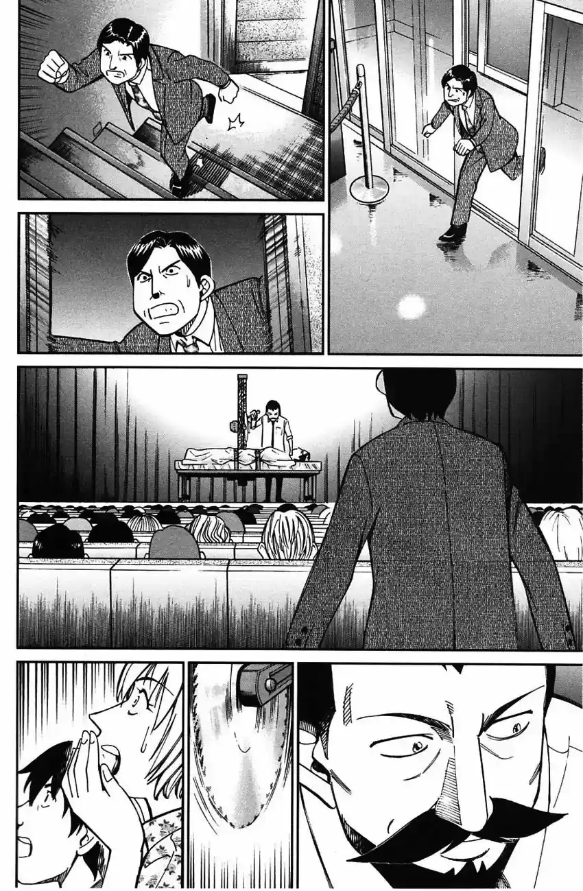 Q.E.D. - Shoumei Shuuryou Vol.32 Chapter 62: Magic & Magic