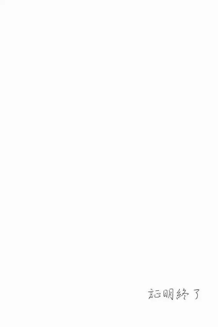 Q.E.D. - Shoumei Shuuryou Vol.4 Chapter 7.1: 1St, April, 1999 ~ Part One