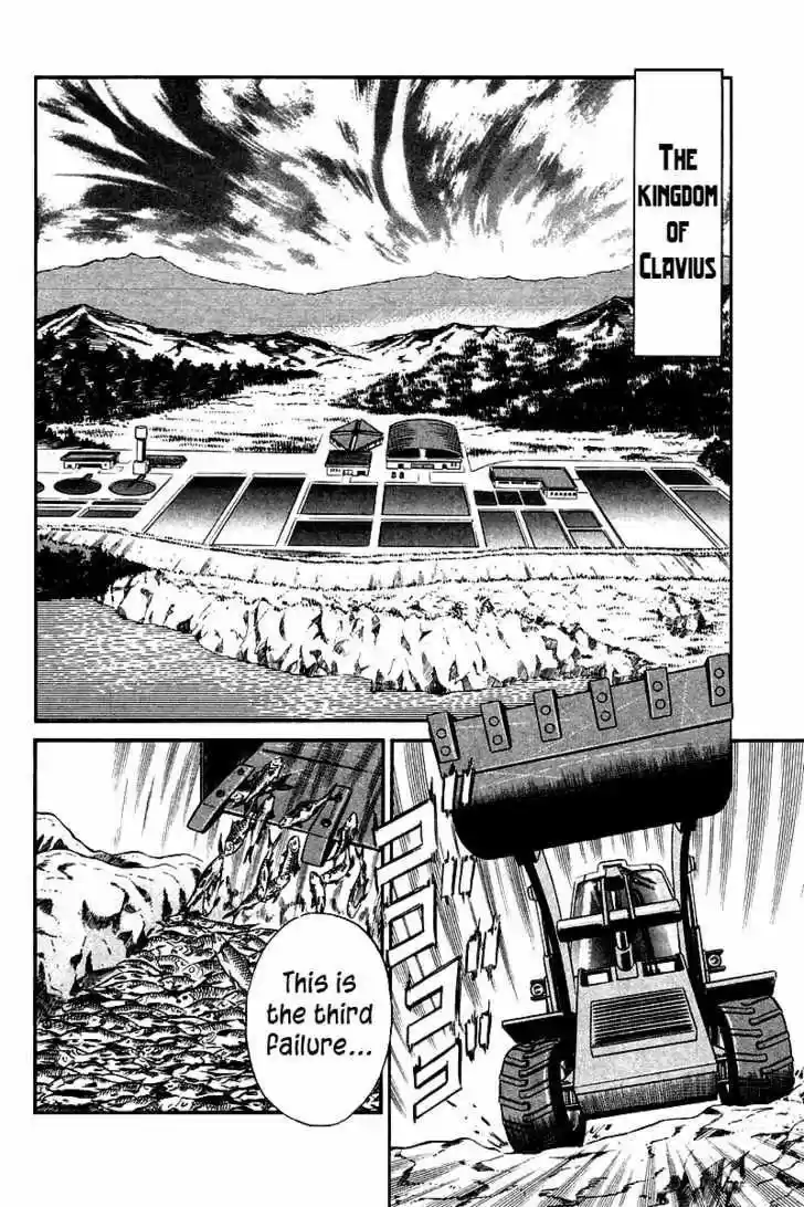 Q.E.D. - Shoumei Shuuryou Vol.4 Chapter 7.1: 1St, April, 1999 ~ Part One