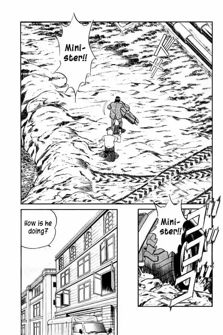 Q.E.D. - Shoumei Shuuryou Vol.4 Chapter 7.1: 1St, April, 1999 ~ Part One