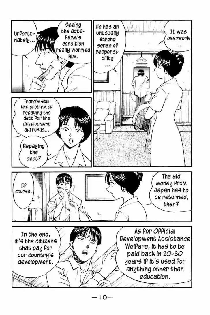 Q.E.D. - Shoumei Shuuryou Vol.4 Chapter 7.1: 1St, April, 1999 ~ Part One