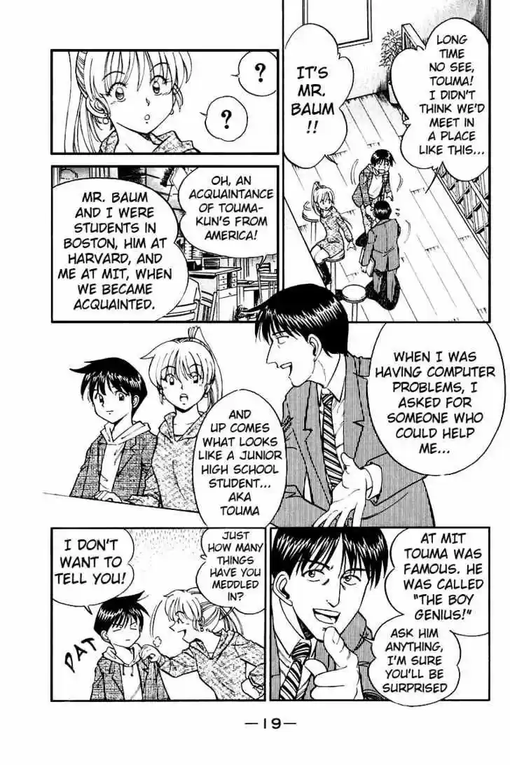 Q.E.D. - Shoumei Shuuryou Vol.4 Chapter 7.1: 1St, April, 1999 ~ Part One