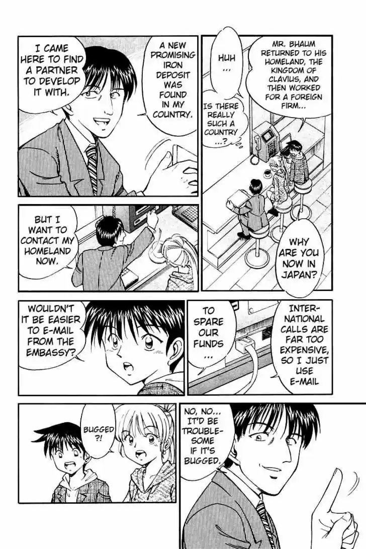 Q.E.D. - Shoumei Shuuryou Vol.4 Chapter 7.1: 1St, April, 1999 ~ Part One