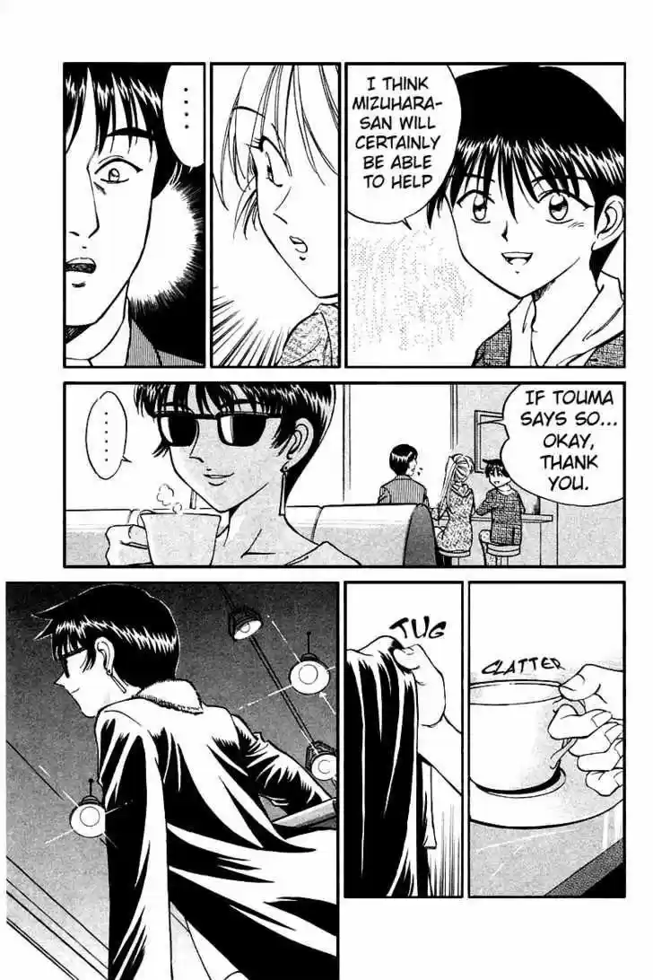 Q.E.D. - Shoumei Shuuryou Vol.4 Chapter 7.1: 1St, April, 1999 ~ Part One