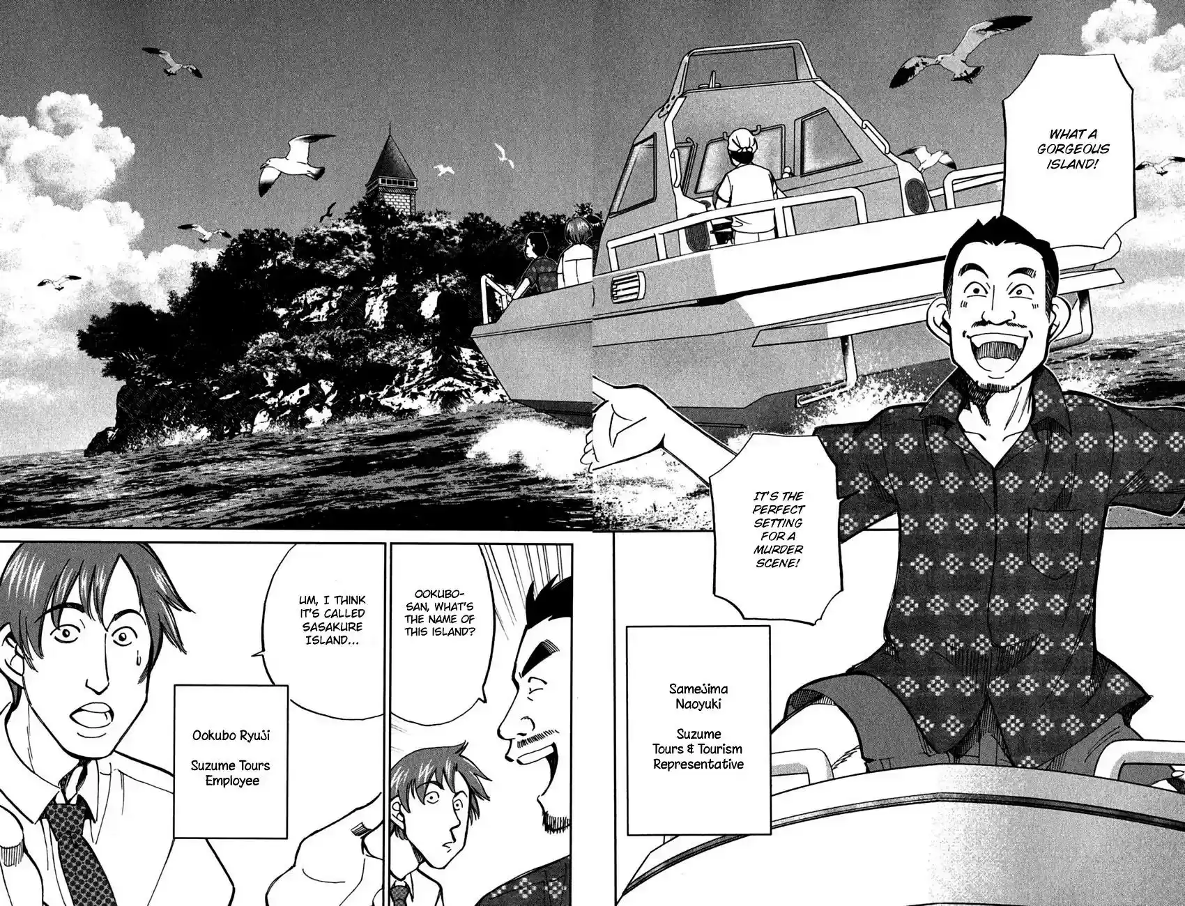 Q.E.D. - Shoumei Shuuryou Vol.40 Chapter 79: