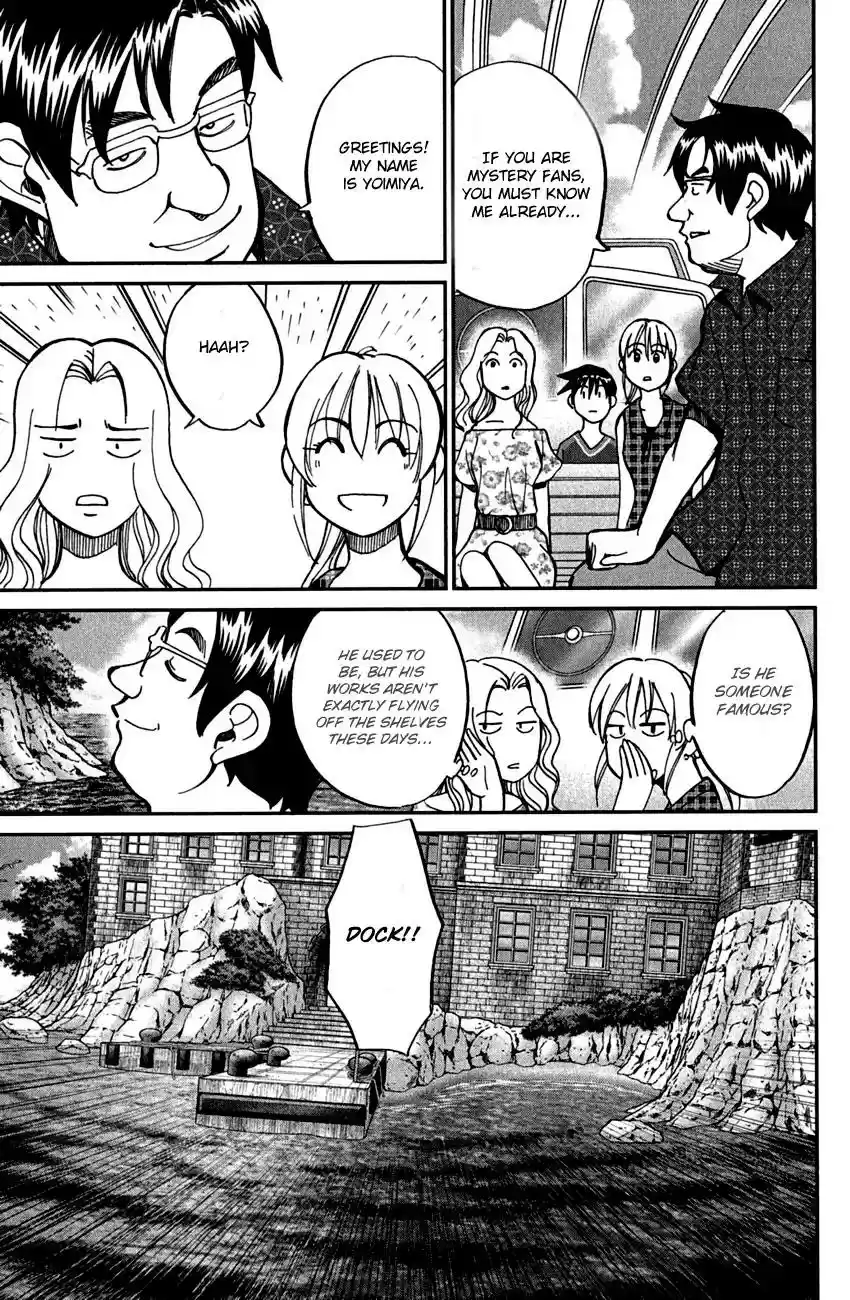 Q.E.D. - Shoumei Shuuryou Vol.40 Chapter 79: