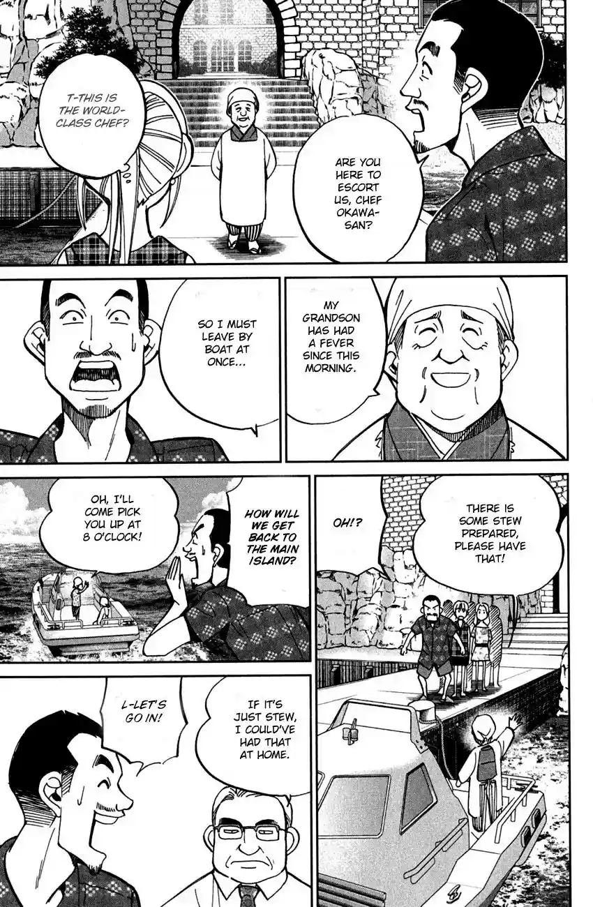 Q.E.D. - Shoumei Shuuryou Vol.40 Chapter 79: