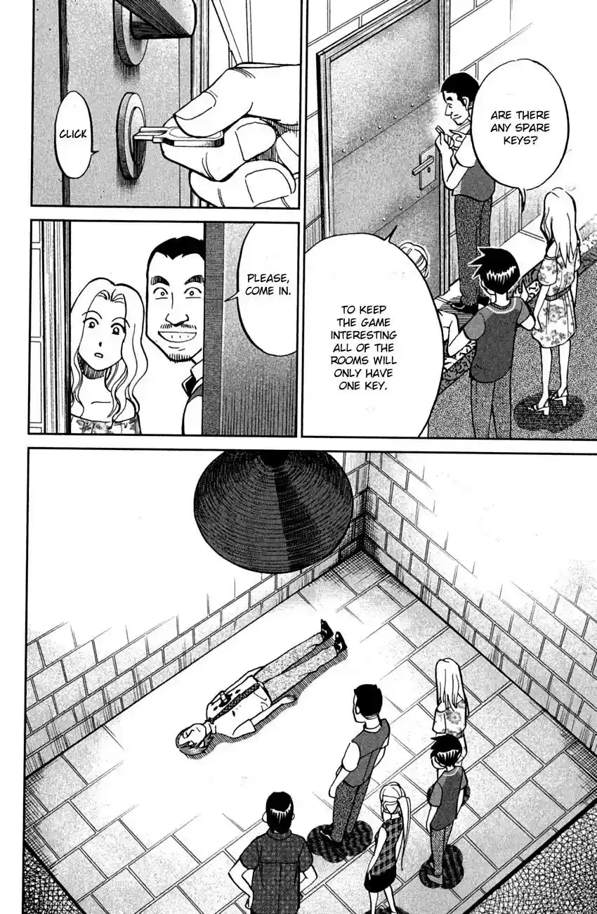 Q.E.D. - Shoumei Shuuryou Vol.40 Chapter 79: