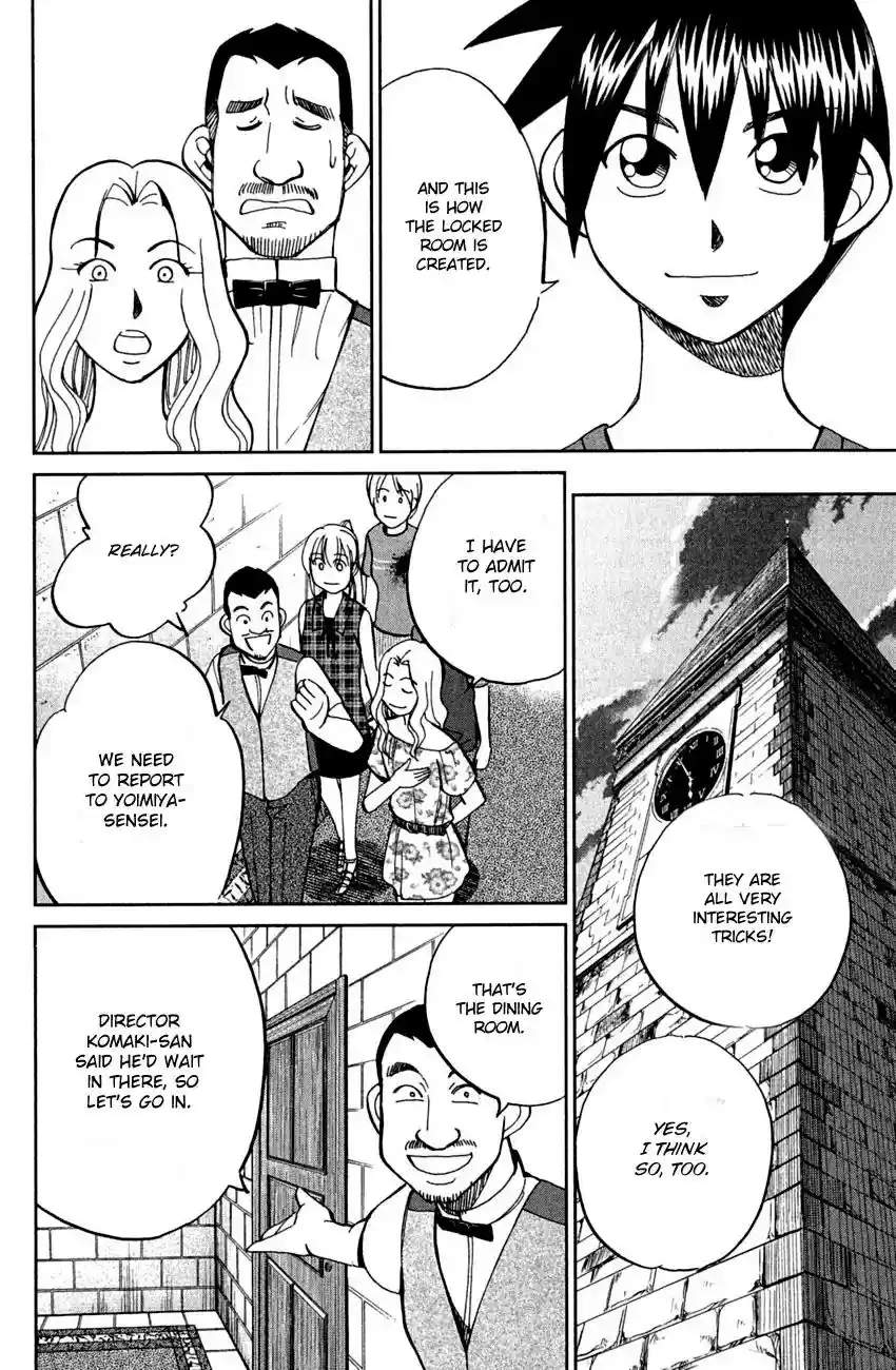 Q.E.D. - Shoumei Shuuryou Vol.40 Chapter 79: