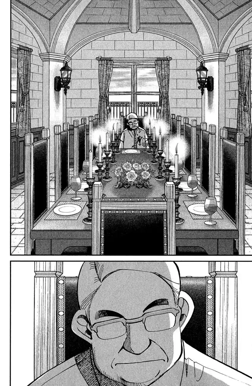 Q.E.D. - Shoumei Shuuryou Vol.40 Chapter 79: