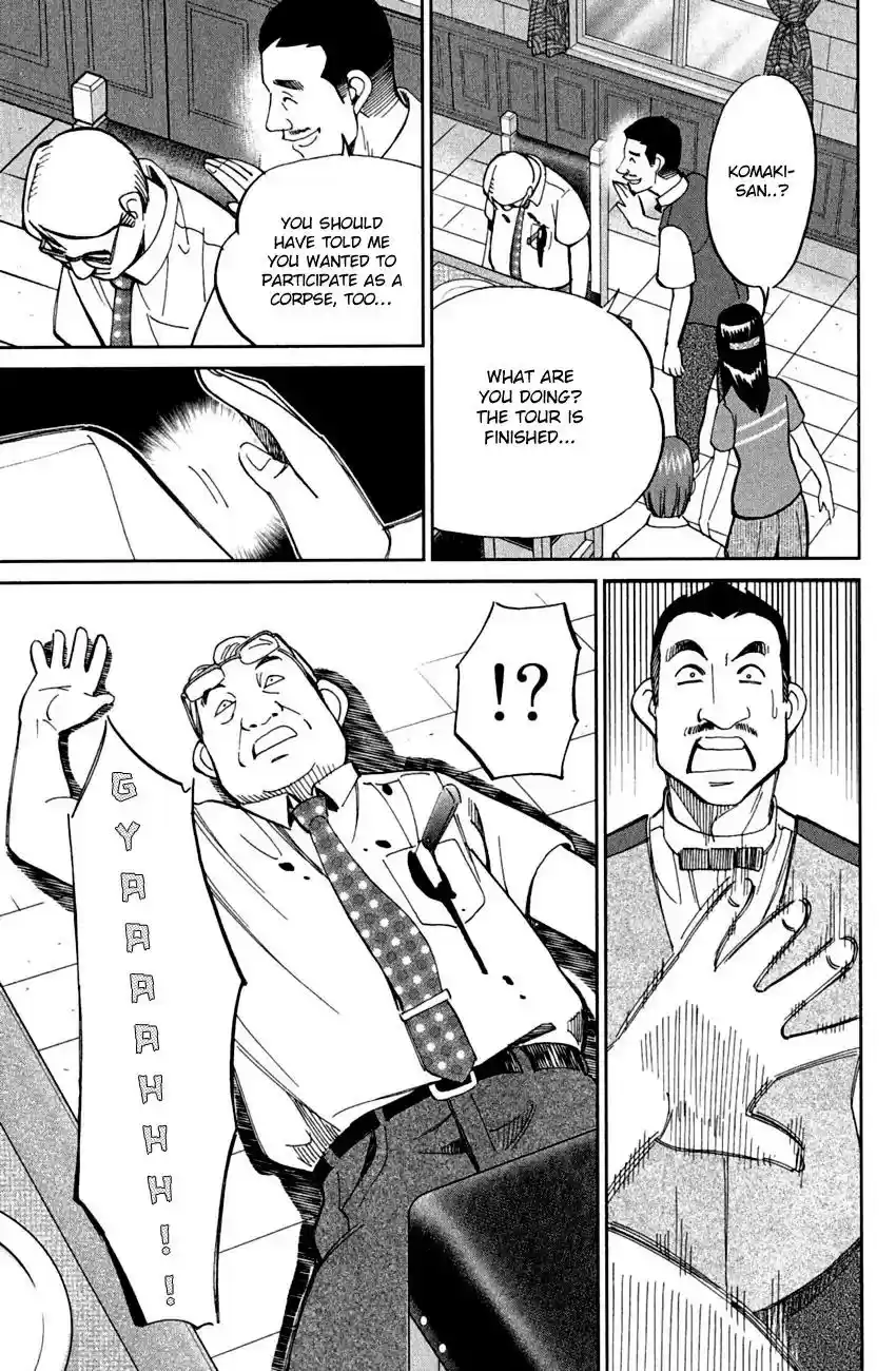 Q.E.D. - Shoumei Shuuryou Vol.40 Chapter 79: