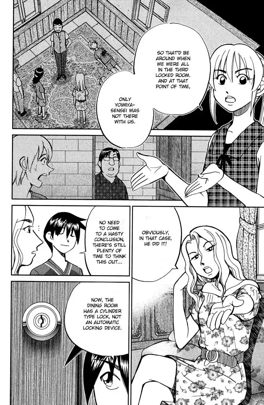 Q.E.D. - Shoumei Shuuryou Vol.40 Chapter 79: