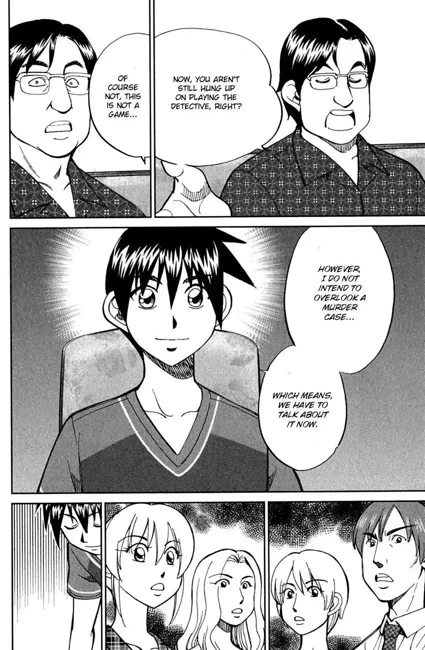 Q.E.D. - Shoumei Shuuryou Vol.40 Chapter 79: