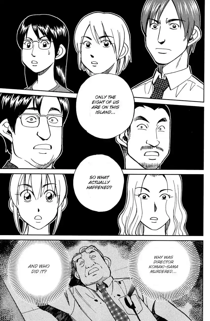 Q.E.D. - Shoumei Shuuryou Vol.40 Chapter 79: