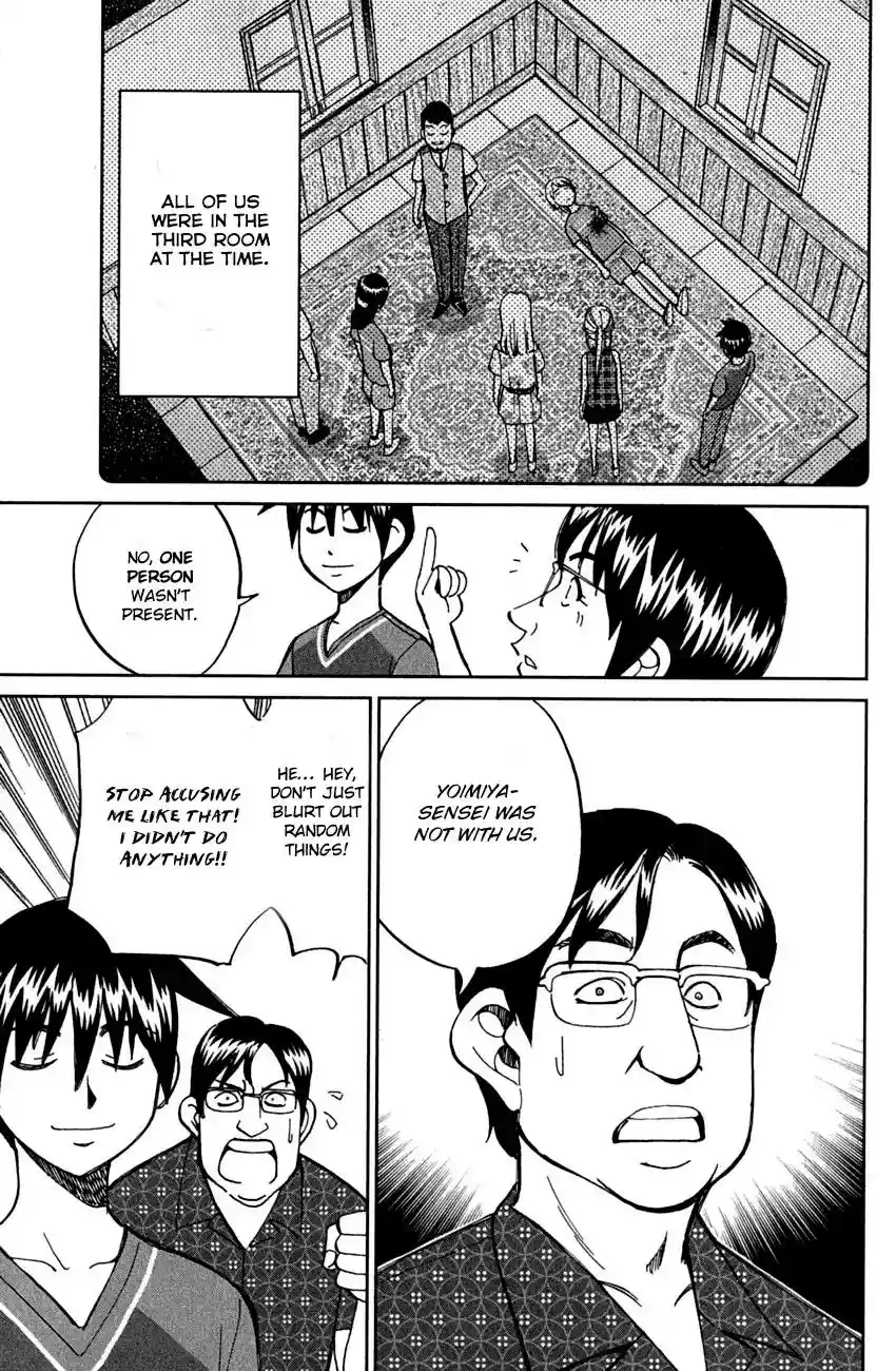 Q.E.D. - Shoumei Shuuryou Vol.40 Chapter 79: