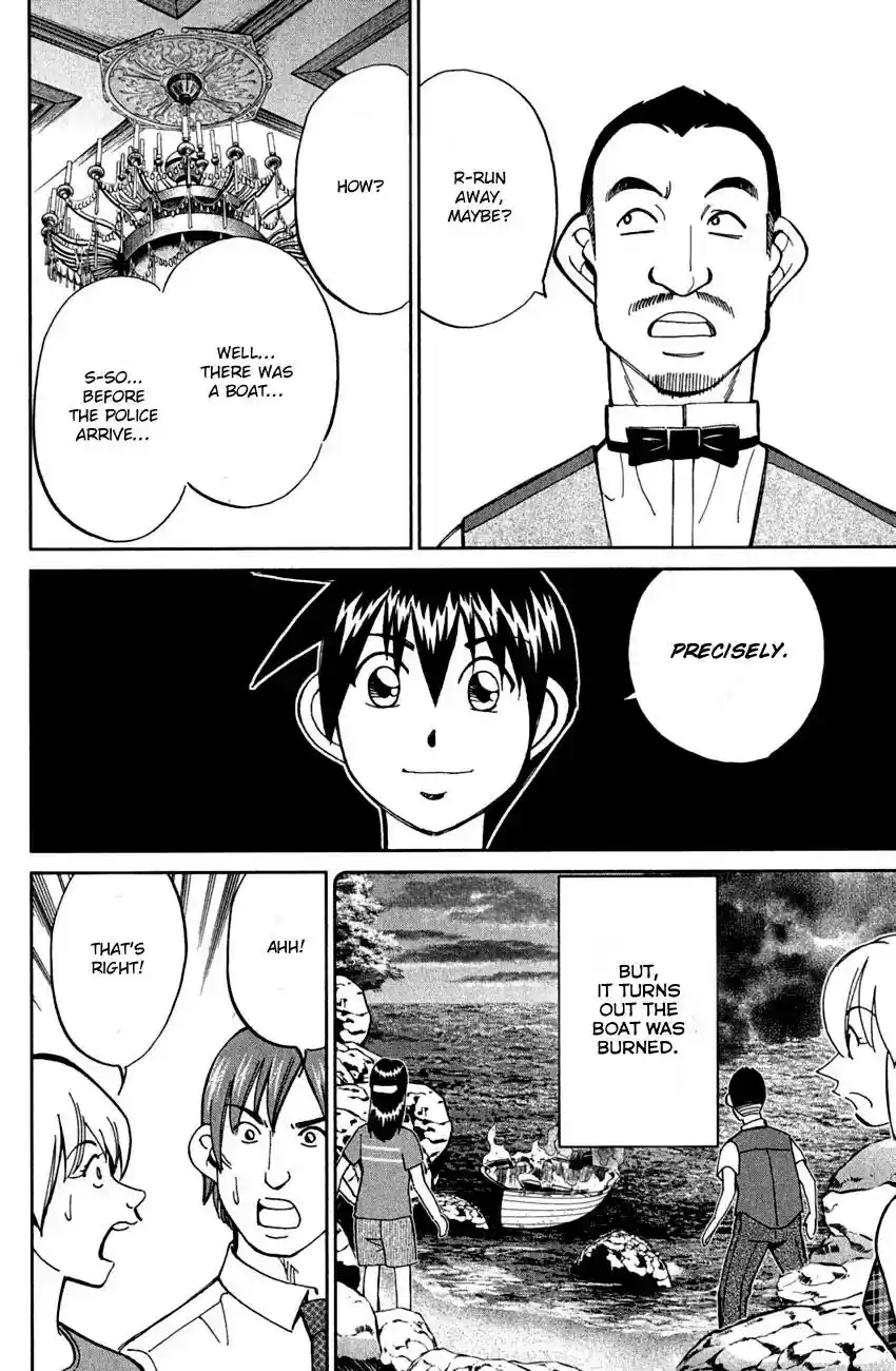 Q.E.D. - Shoumei Shuuryou Vol.40 Chapter 79: