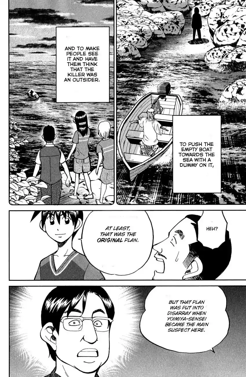 Q.E.D. - Shoumei Shuuryou Vol.40 Chapter 79: