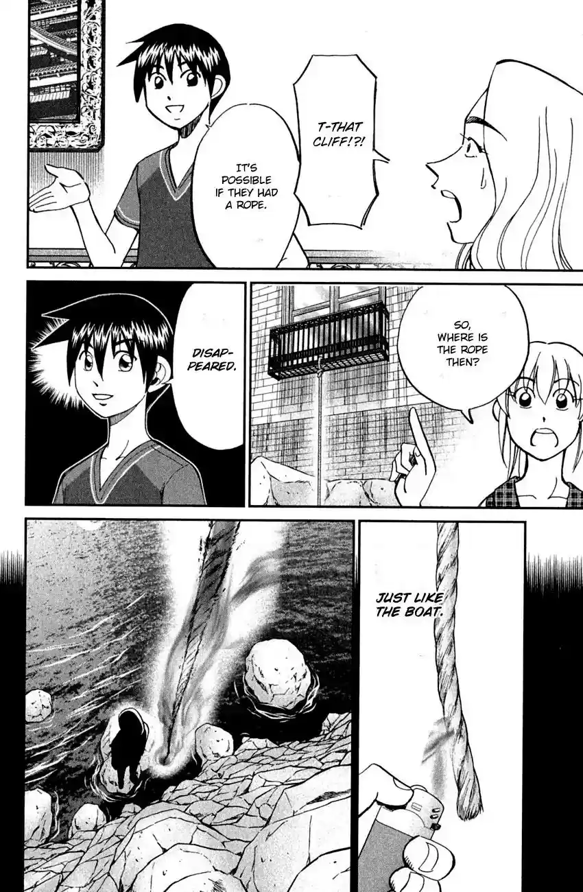 Q.E.D. - Shoumei Shuuryou Vol.40 Chapter 79: