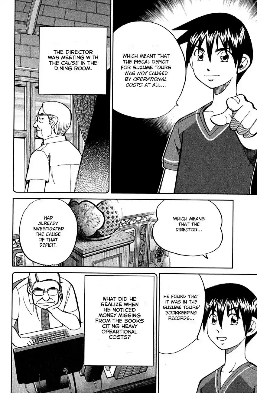 Q.E.D. - Shoumei Shuuryou Vol.40 Chapter 79: