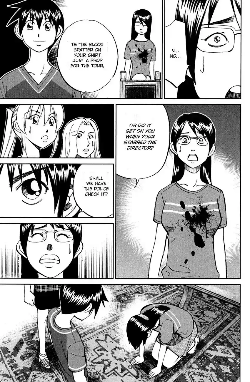 Q.E.D. - Shoumei Shuuryou Vol.40 Chapter 79: