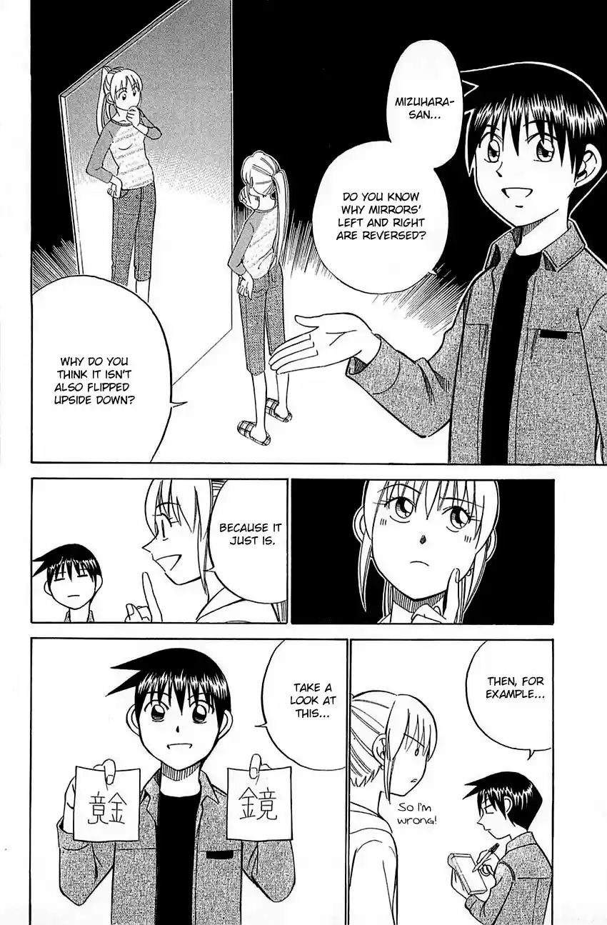 Q.E.D. - Shoumei Shuuryou vol.41 ch.052.2