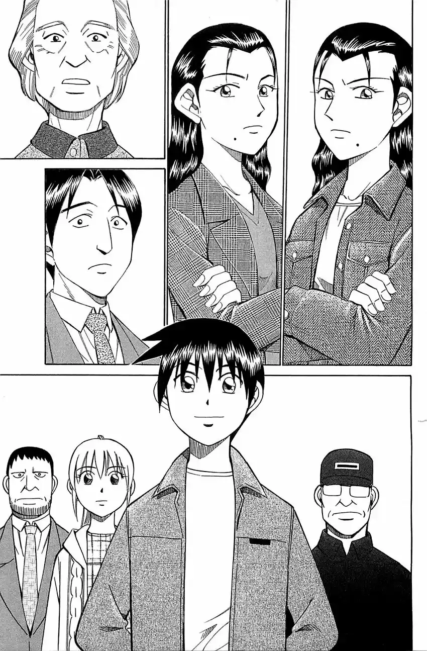 Q.E.D. - Shoumei Shuuryou vol.41 ch.052.2