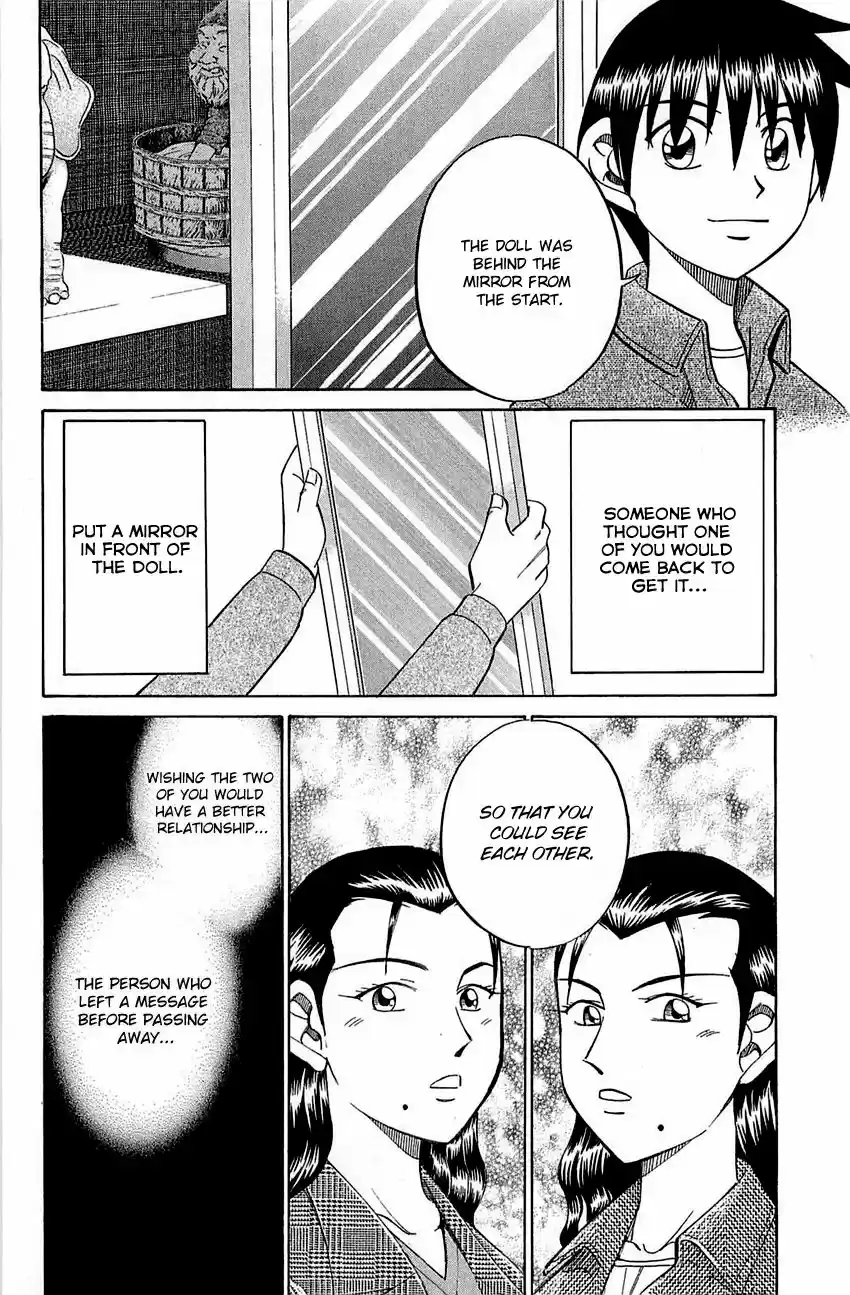 Q.E.D. - Shoumei Shuuryou vol.41 ch.052.2