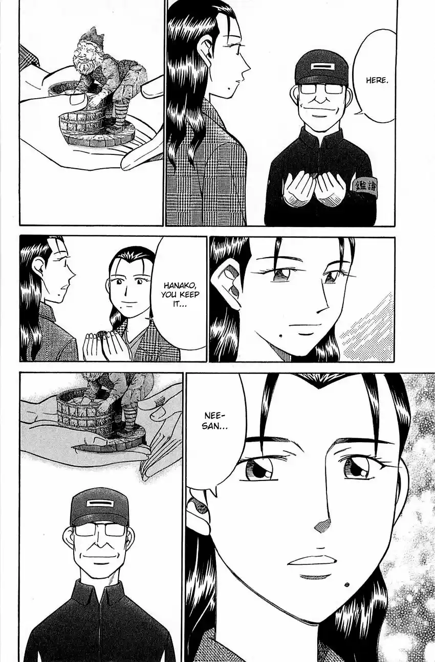 Q.E.D. - Shoumei Shuuryou vol.41 ch.052.2