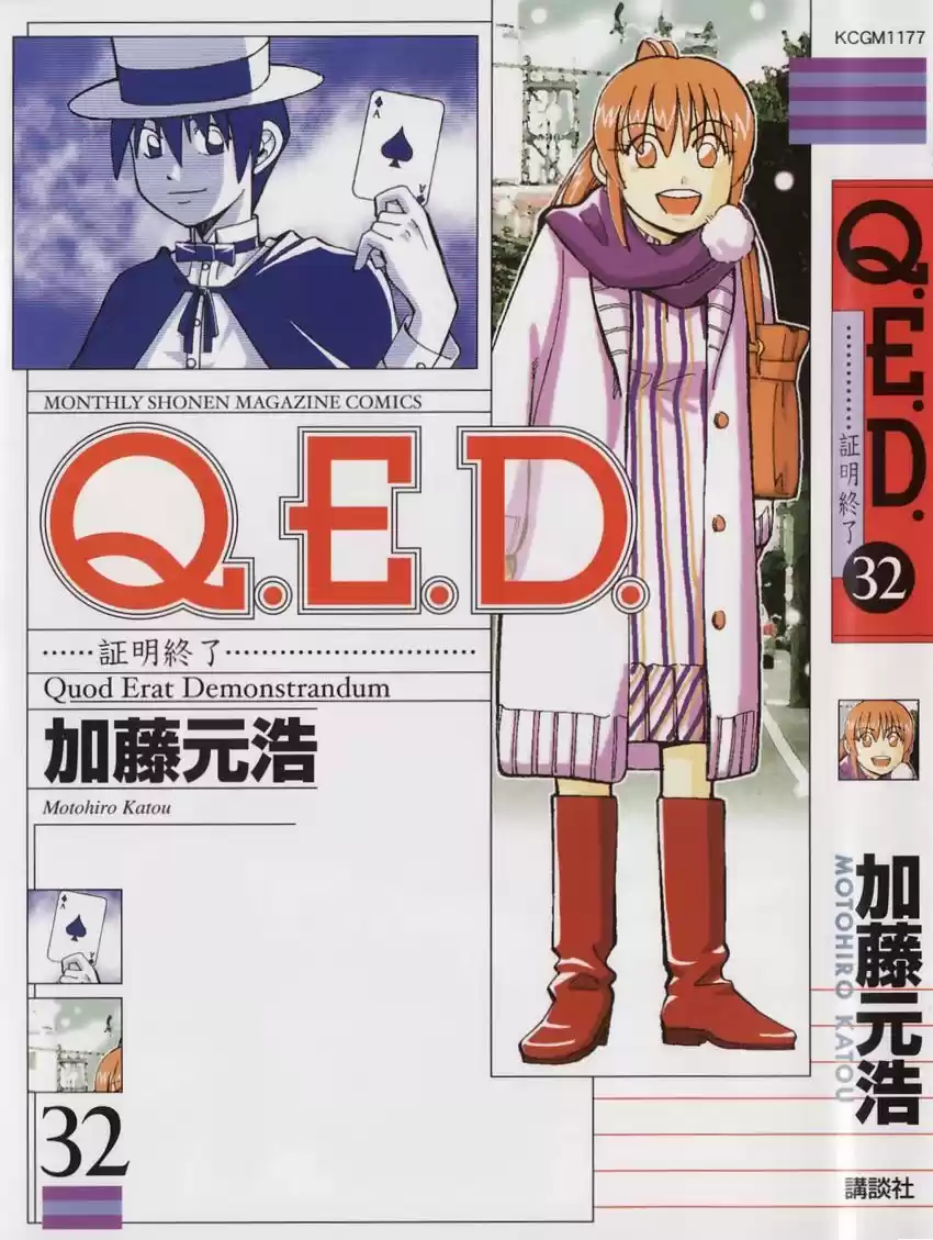 Q.E.D. - Shoumei Shuuryou vol.41 ch.063