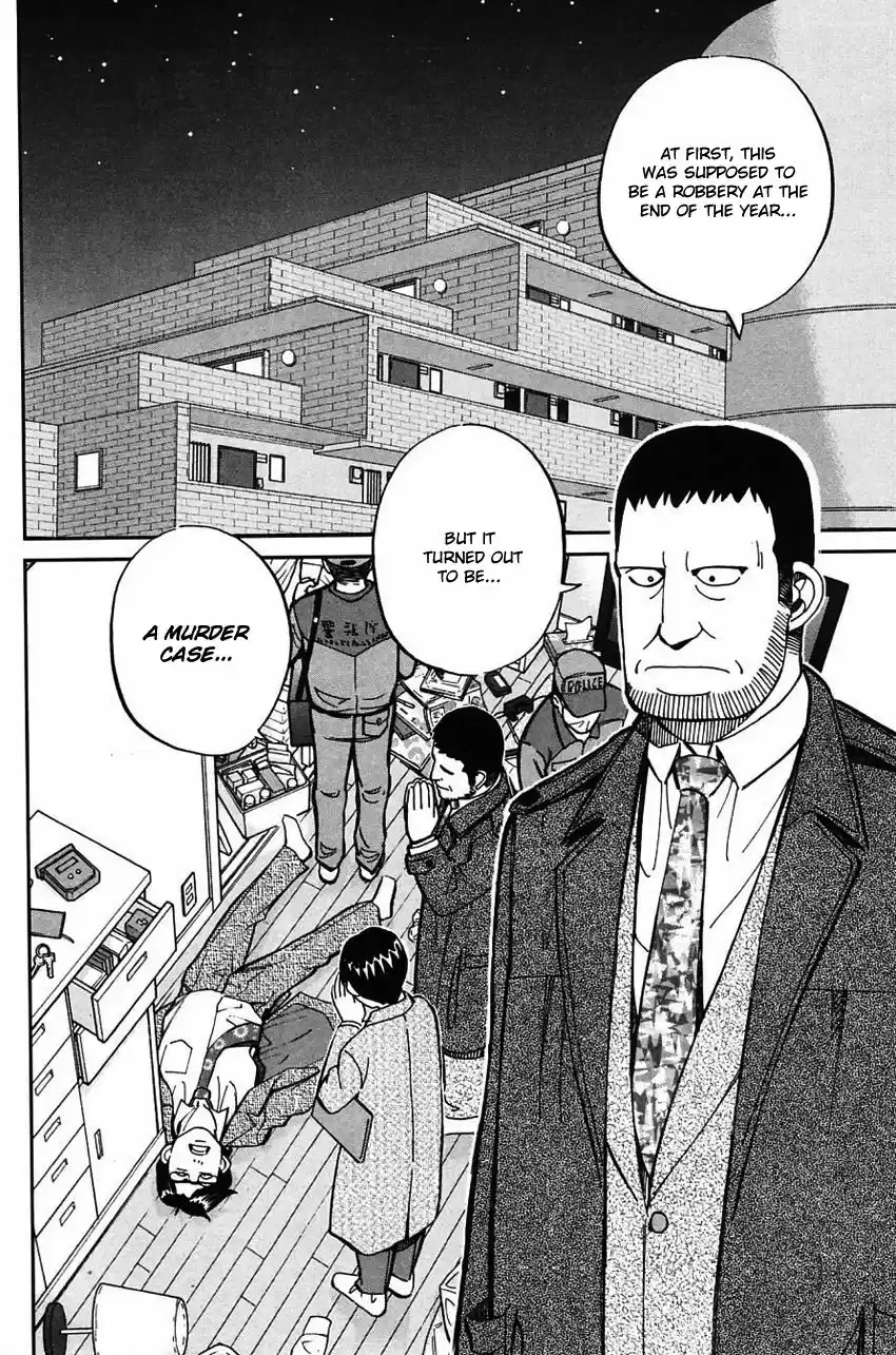 Q.E.D. - Shoumei Shuuryou vol.41 ch.063