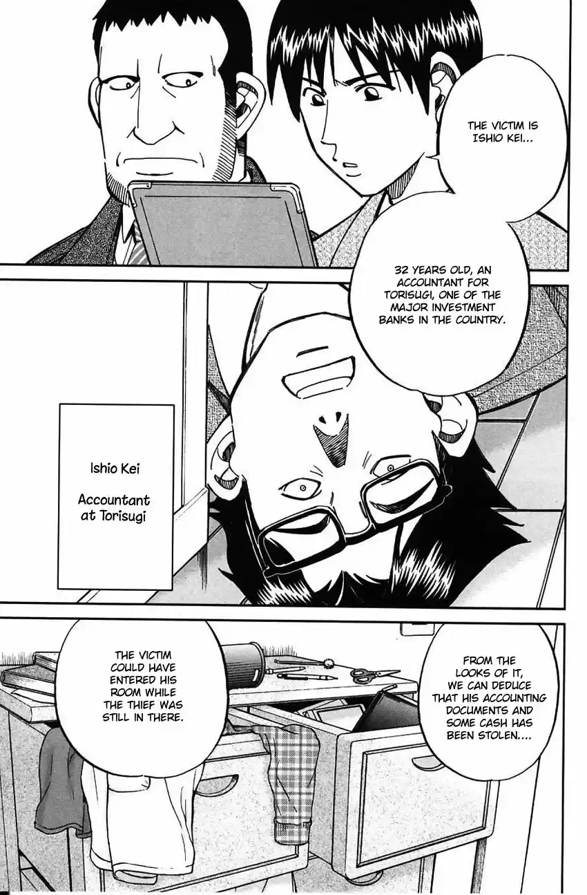 Q.E.D. - Shoumei Shuuryou vol.41 ch.063