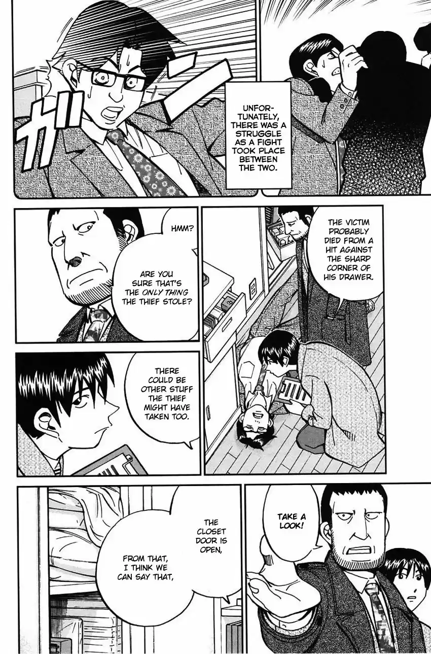 Q.E.D. - Shoumei Shuuryou vol.41 ch.063