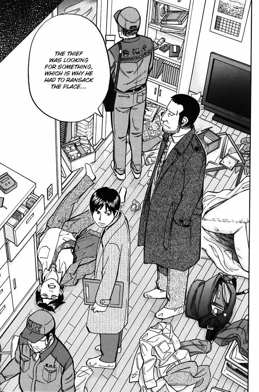 Q.E.D. - Shoumei Shuuryou vol.41 ch.063