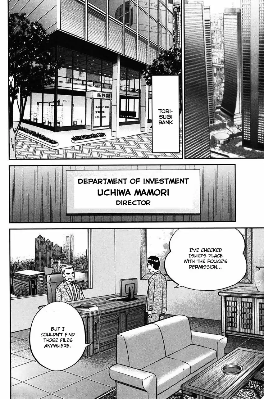 Q.E.D. - Shoumei Shuuryou vol.41 ch.063