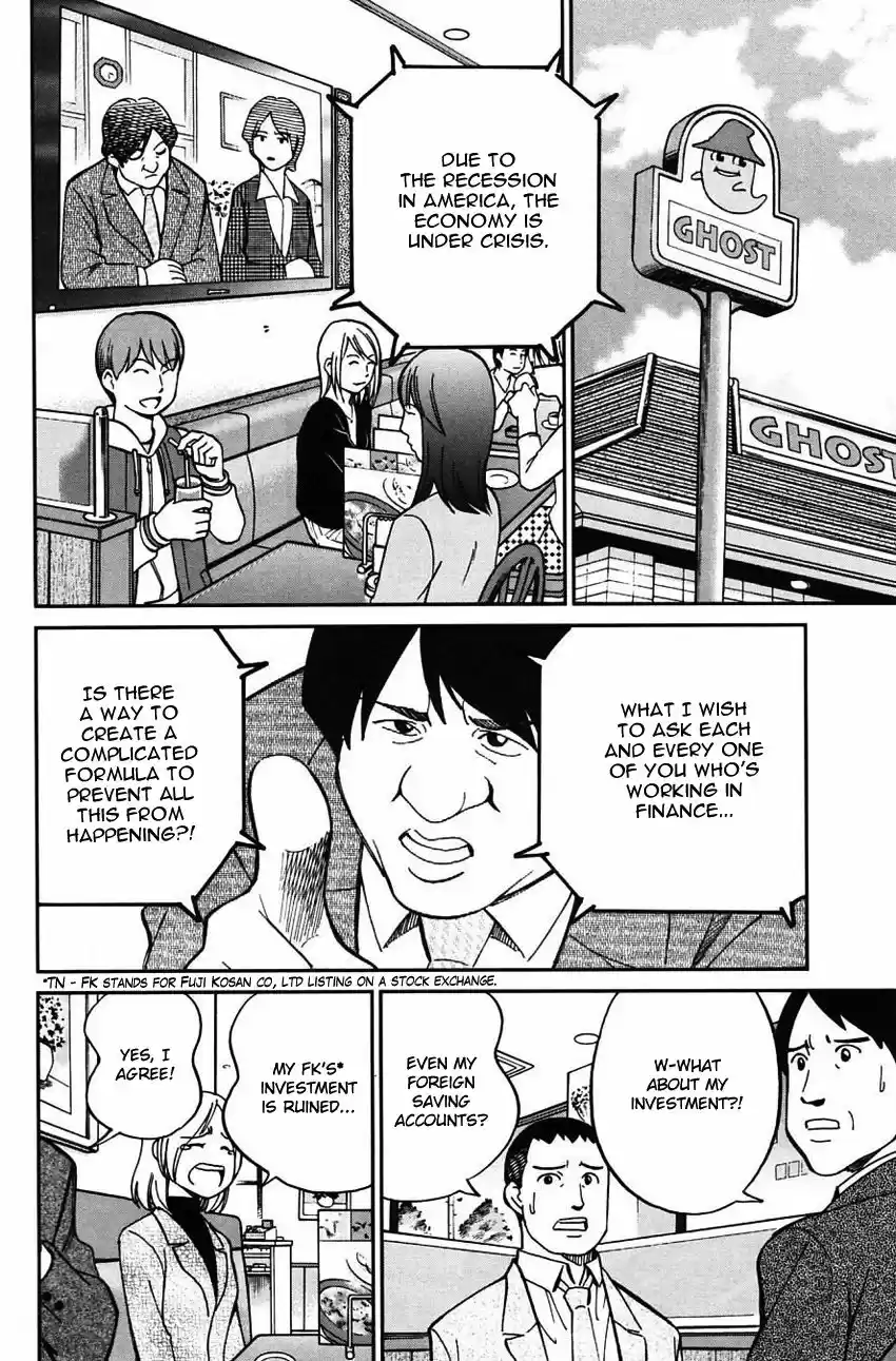 Q.E.D. - Shoumei Shuuryou vol.41 ch.063