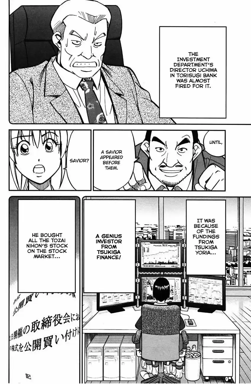 Q.E.D. - Shoumei Shuuryou vol.41 ch.063