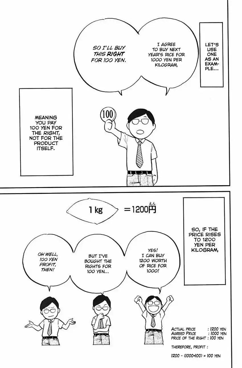 Q.E.D. - Shoumei Shuuryou vol.41 ch.063