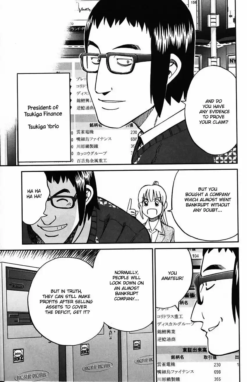 Q.E.D. - Shoumei Shuuryou vol.41 ch.063