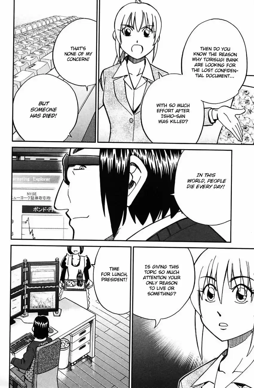 Q.E.D. - Shoumei Shuuryou vol.41 ch.063