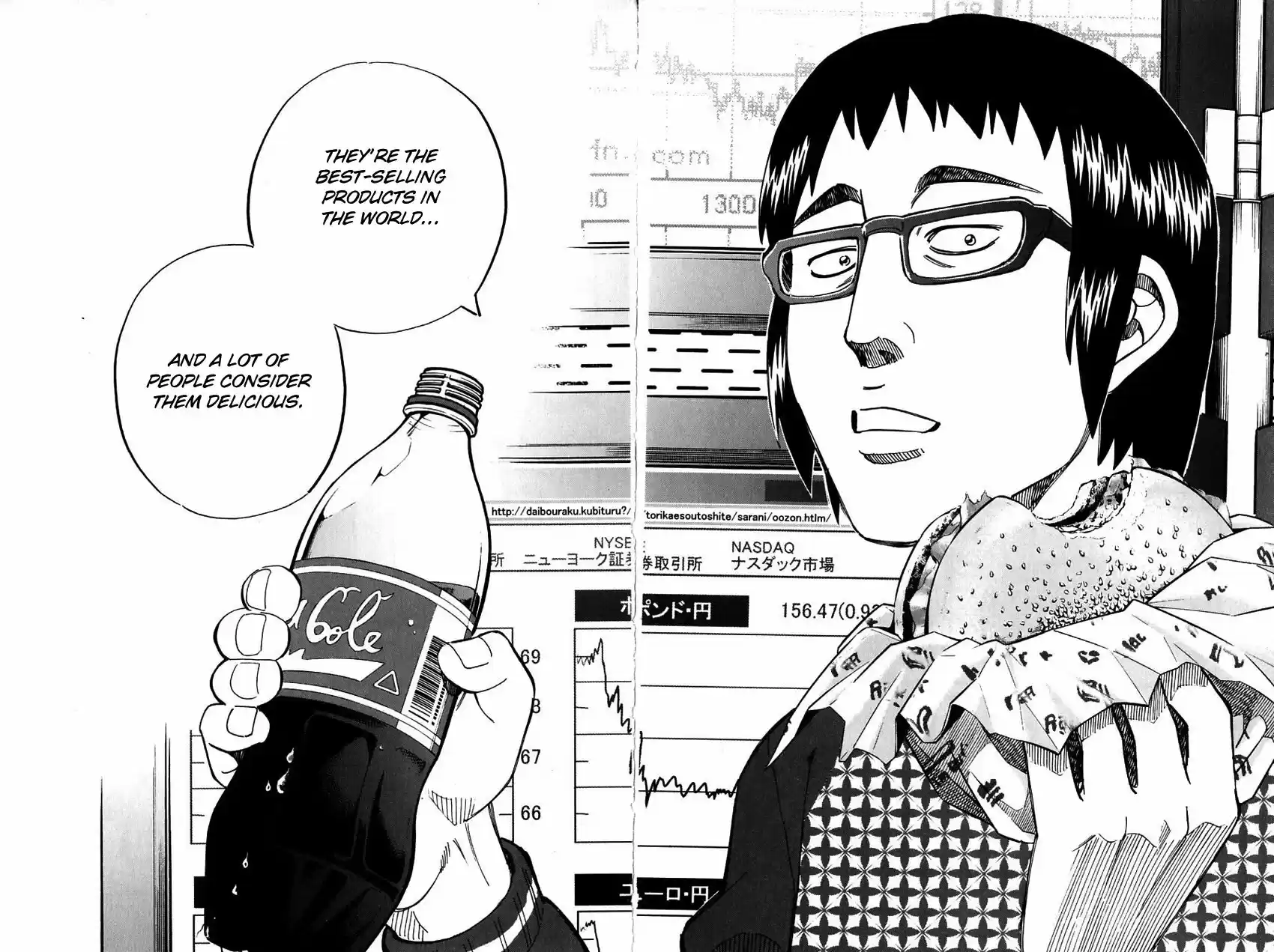 Q.E.D. - Shoumei Shuuryou vol.41 ch.063