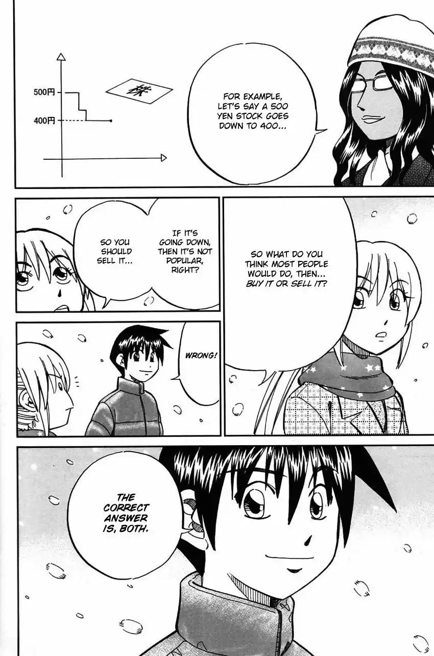 Q.E.D. - Shoumei Shuuryou vol.41 ch.063