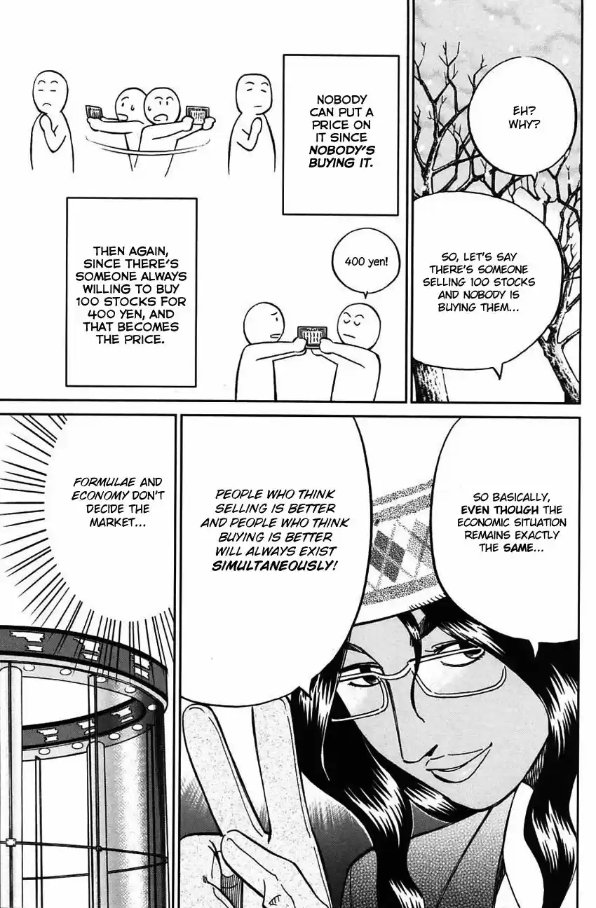 Q.E.D. - Shoumei Shuuryou vol.41 ch.063